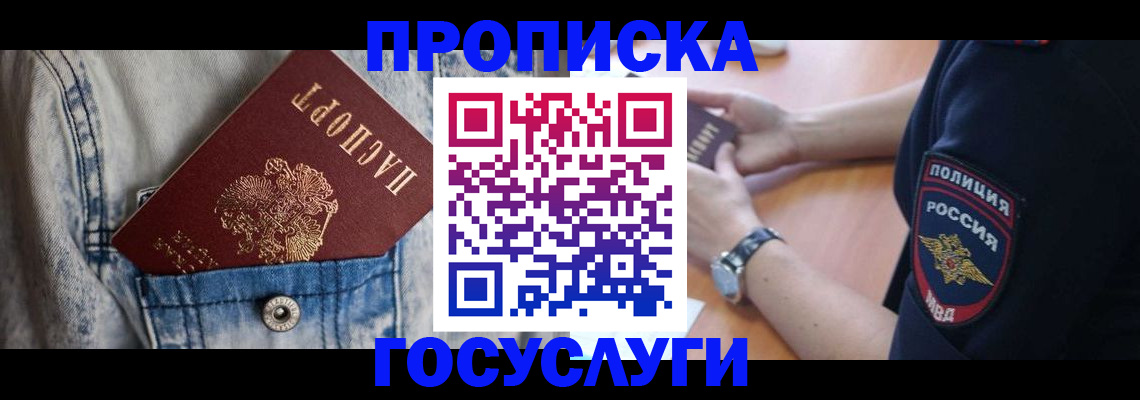 пропишу в квартире в Ростовской области