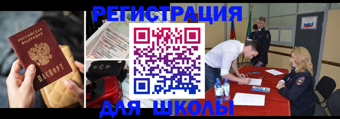 найти адрес прописки в Ростовской области